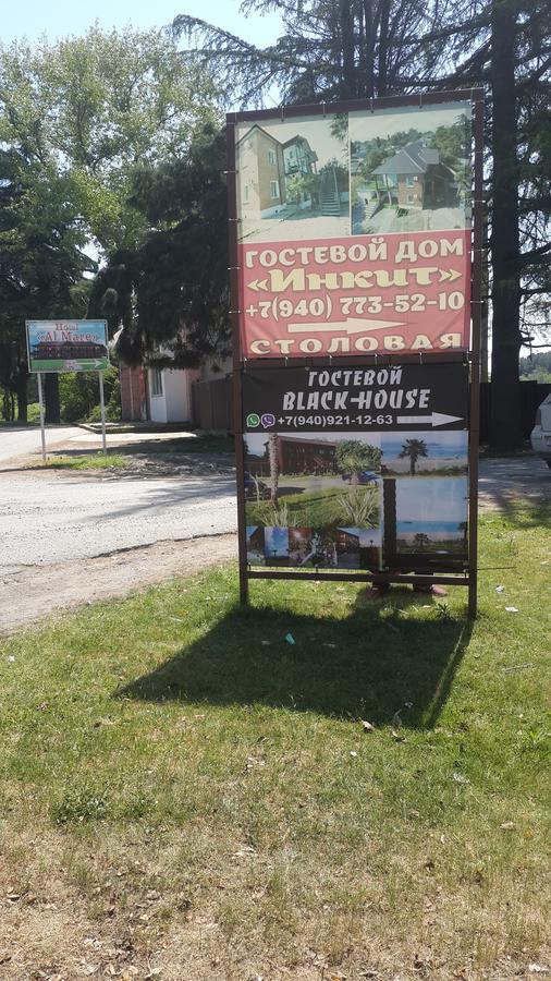 بيزوندا Black-House المظهر الخارجي الصورة